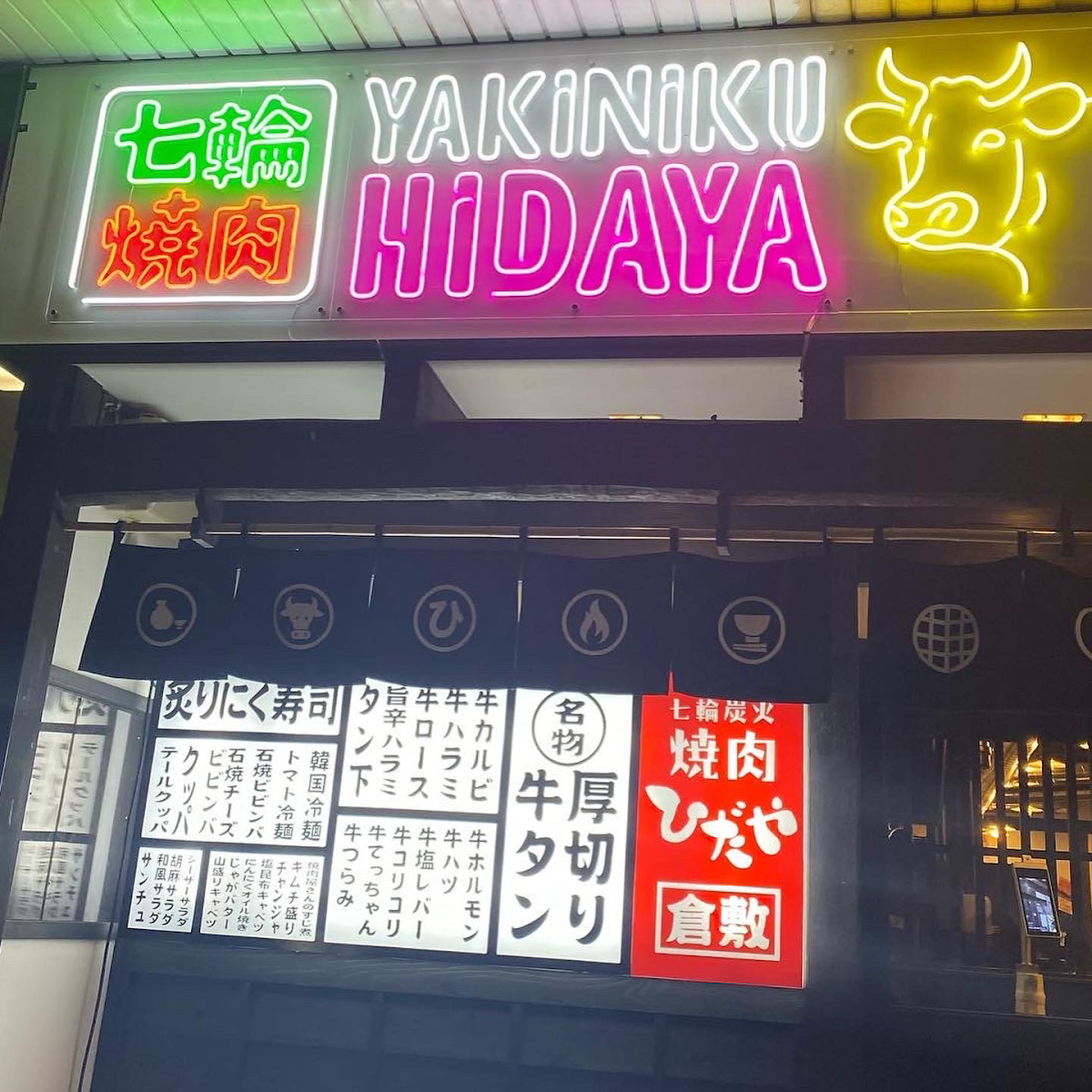 Hidaya Togiyacho